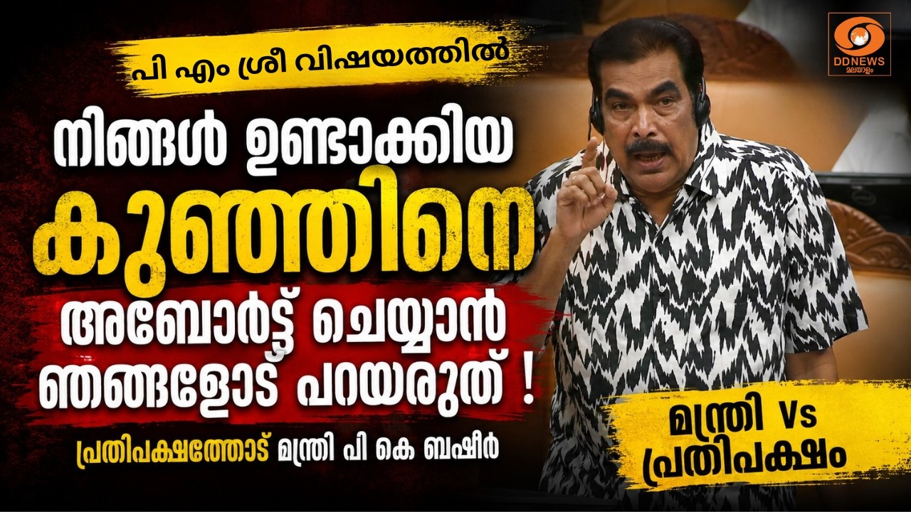 പാലം പണിയുന്ന പ്രദേശങ്ങളിൽ അപ്പ്രോച്ച് റോഡിനായി സൗ