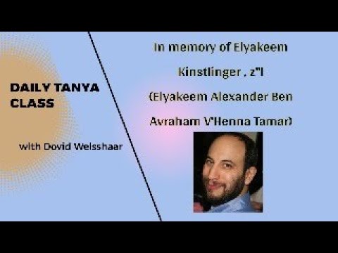 Tanya Class for Tuesday 3.5.24 in Memory of Elyakeem Kinstlinger z''l