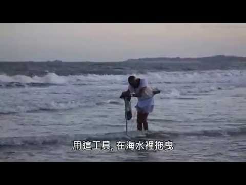 Kinmen Tianpu e atividades de praia de sucesso 20160804