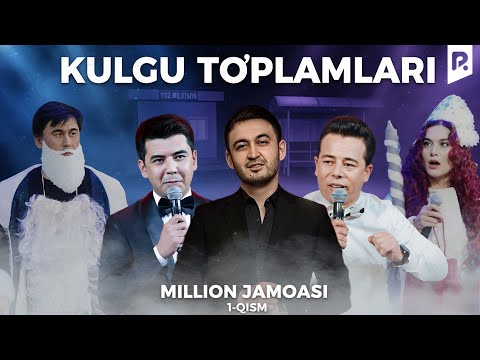 Million jamoasi - Kulgu to'plamlar (1-qism)