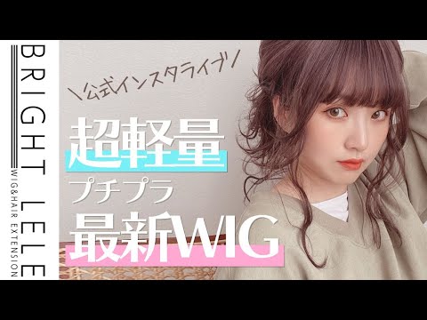 ライトウェーブミディ スタッフのリアルな感想