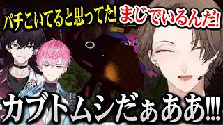 【PEAK】カブトムシを見つけ大興奮するメンバー達【にじさんじ】