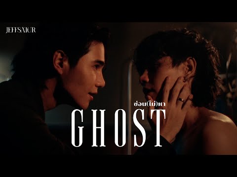 Jeff Satur - ซ่อน(ไม่)หา on Spotify Charts
