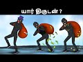 Episode 115 -  ஜோயா கடத்தப்பட்டார் | Tamil Riddles -புதிர் | தமி