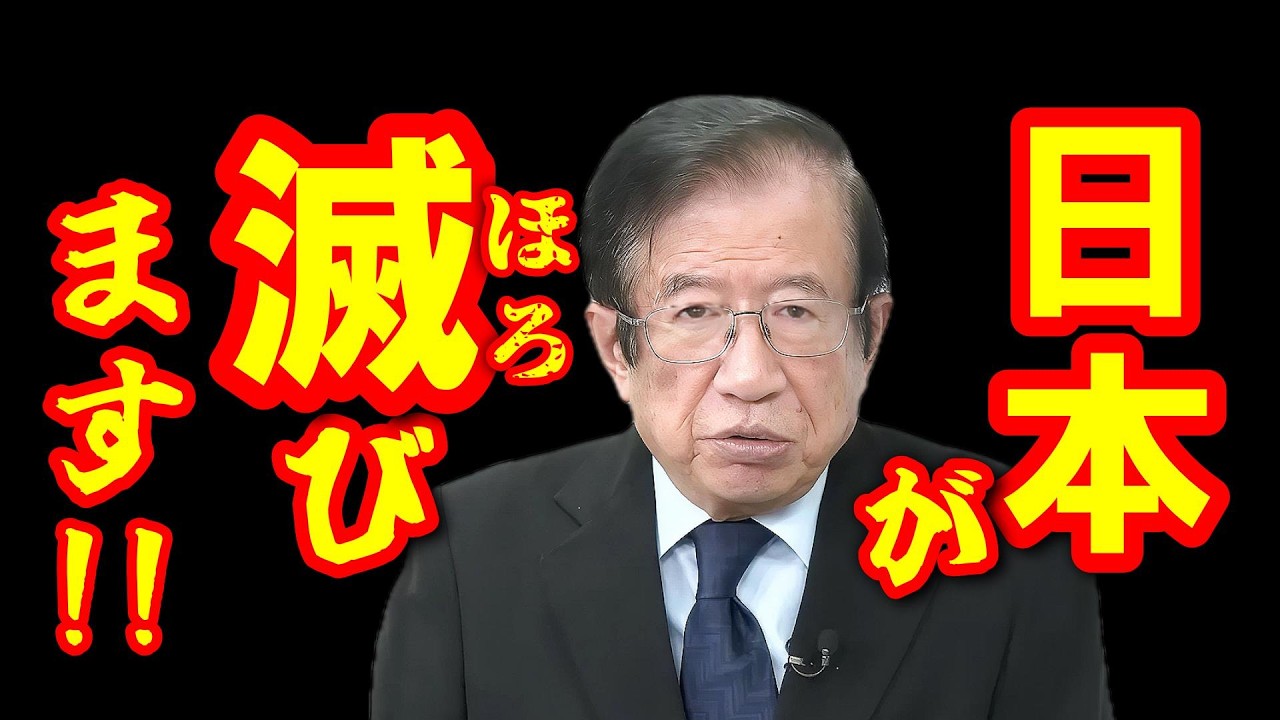 【武田邦彦 3月31日】速報！最も危険な政治団体が日本に出現します！