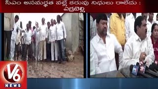 MLA Errabelli Dayakar rao slams KCR