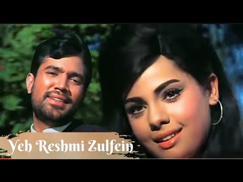 Yeh Reshmi Zulfein Yeh Sharbati Aankhein | Mohammed Rafi Superhit Song | Rajesh Khanna | Do Raaste