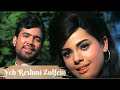 Yeh Reshmi Zulfein Yeh Sharbati Aankhein Mohammed Rafi Superhit Song Rajesh Khanna Do Raaste