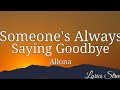 Someone's Always Saying Goodbye(Lyrics)Allona @lyricsstreet5409 #lyrics #allona #pop #lyricvideo
