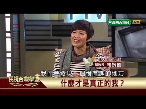  - 保護台灣大聯盟 - 政治文化新聞平台