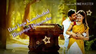 Download lagu Udhayame uyire song mp3 Download lagu Udhayame uyire song mp3