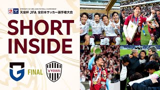 ヴィッセル神戸（サッカー）