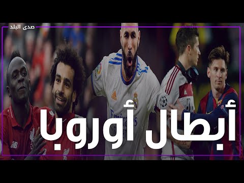 محمد صلاح والكرة الذهبية..عقبات وأمل وحيد