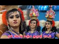 En Jodi Manja Kuruvi Song Sathya Harini Karakattam Seethai Rider Channel