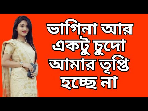 Review Vlogs | Natural Scene | Paromita pori , rituparna sen, Srilekhas vlog, Borsha Rani, shila roy