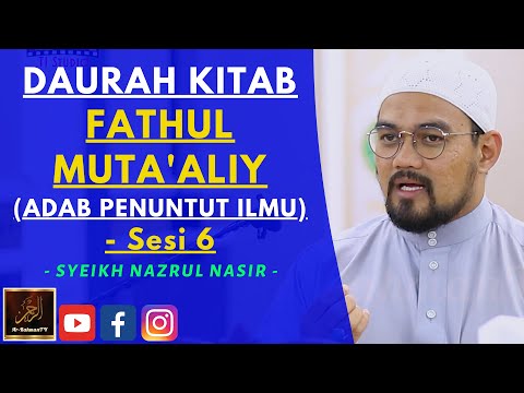 Syeikh Nazrul Nasir - DAURAH KITAB FATHUL MUTA'ALIY (ADAB PENUNTUT ILMU) - Sesi 6