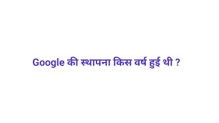 General Knowledge Questions And Answers ll