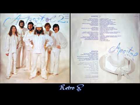 Apostol – Apostol 2. (1980) Full Album