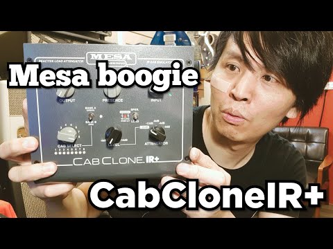 Is It Sound Good ? - Mesa Boogie CabClone IR