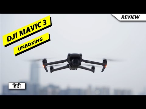 DJI Mavic 3 Unboxing in Hindi | Price in India | Review | Flight Test