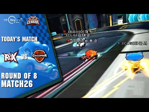 ROX vs. CLG 8강 26경기 04.17 | 2021 Hey young 카트리그 시즌1