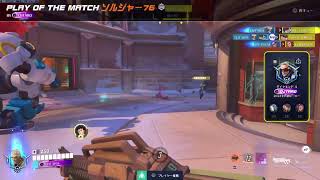 ow2　ランク