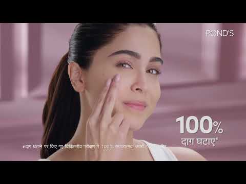 Pond\'s Bright Beauty Serum Cream Spot Less Glow