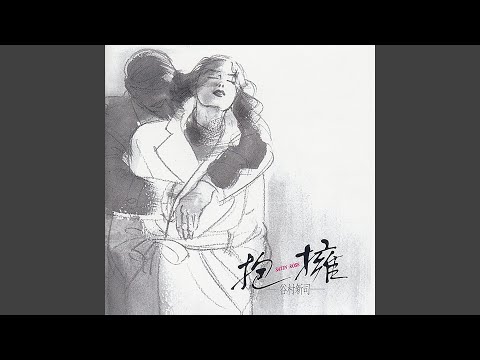 ありふれた黄昏の街にて のサムネイル