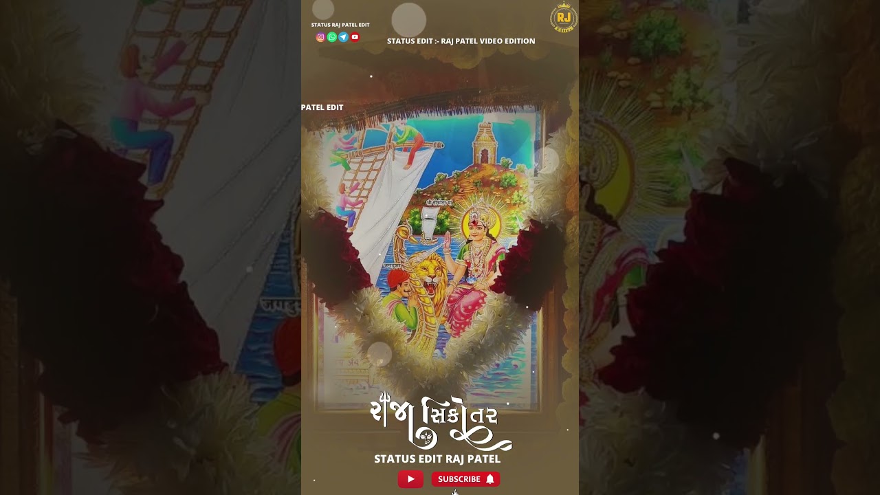 🔱 Jay Sikotar Maa 🙏✨ #short