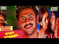 போச்சு போச்சு நீ தனி அடிச்சாதா சொல்ல�