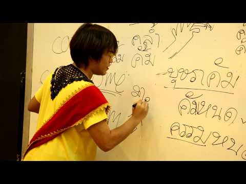 คลิกเพื่อดูคลิปวิดีโอ