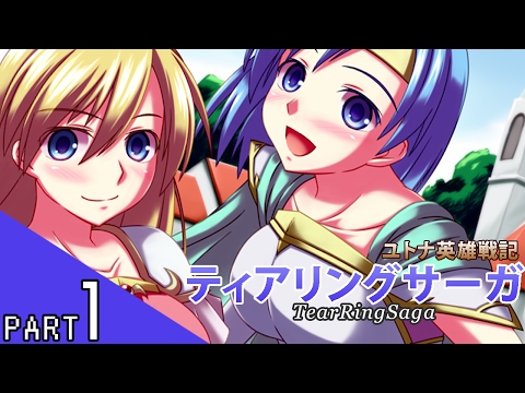Tear Ring Saga: Chapter 1