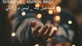 Ismail yk _ elimde değil مترجمة
