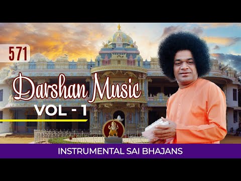 571 - Darshan Music - Instrumental Sai Bhajans Vol - 1 | Sri Sathya Sai Bhajans