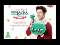 Ok Taecyeon (2PM) - Christmas With You ...