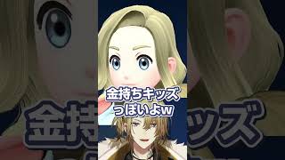 ポケモンキャラメイクで見る海外小中学生髪型あるある【にじさんじEN/ルカ・カネシロ】