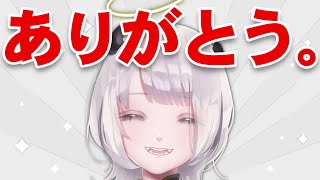【歌枠】1万人ありがとう記念歌枠！！！！！！【 #あかつきるき 】