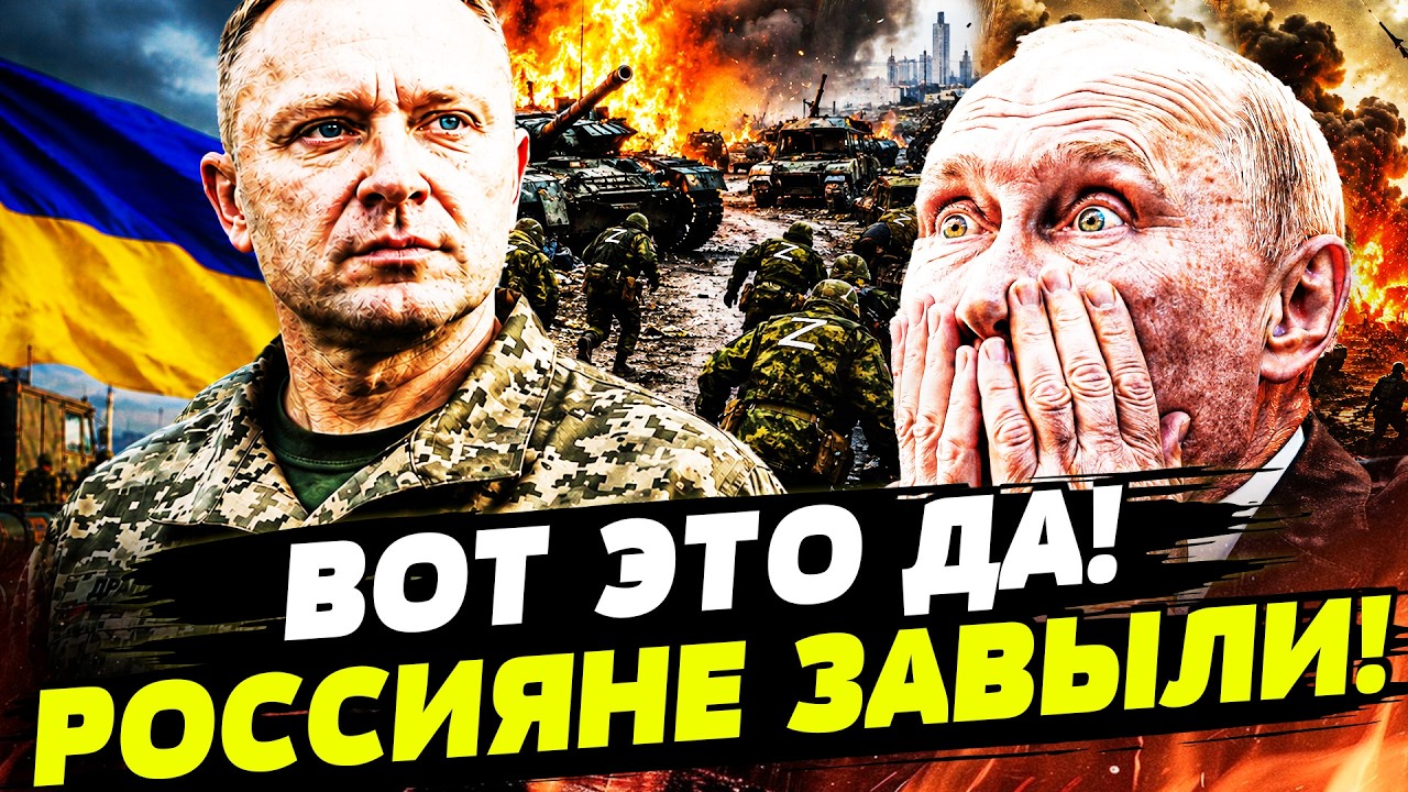 🔥ПРЯМО СЕЙЧАС ДРАПАТЫЙ ВЫДАЛ ПРИКАЗ: ЭТО ИЗМЕНИЛО ВСЕ! САМЫЙ СТРАШНЫЙ КОШМА