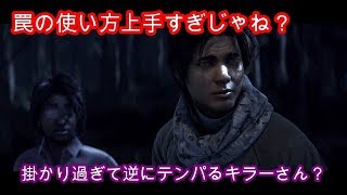 #19【TPS】天才罠使い現る！？至る所で☆鈴木のおっとり実況Dead by Daylight（デッドバイデイライト PS4）【Suzuki's TV】season7