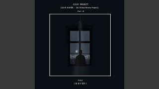 Live Well (잘 살고 있다)