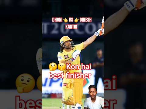 Dhoni 🆚 Dinesh Kartik shorts🤫🫣 !! kon hai best . #cricket #shorts #viral #ipl2024 #trending #ipl