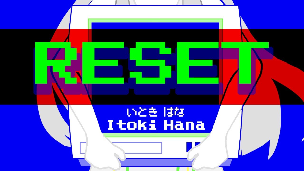 RESET(MV)【糸奇はな Itoki Hana】