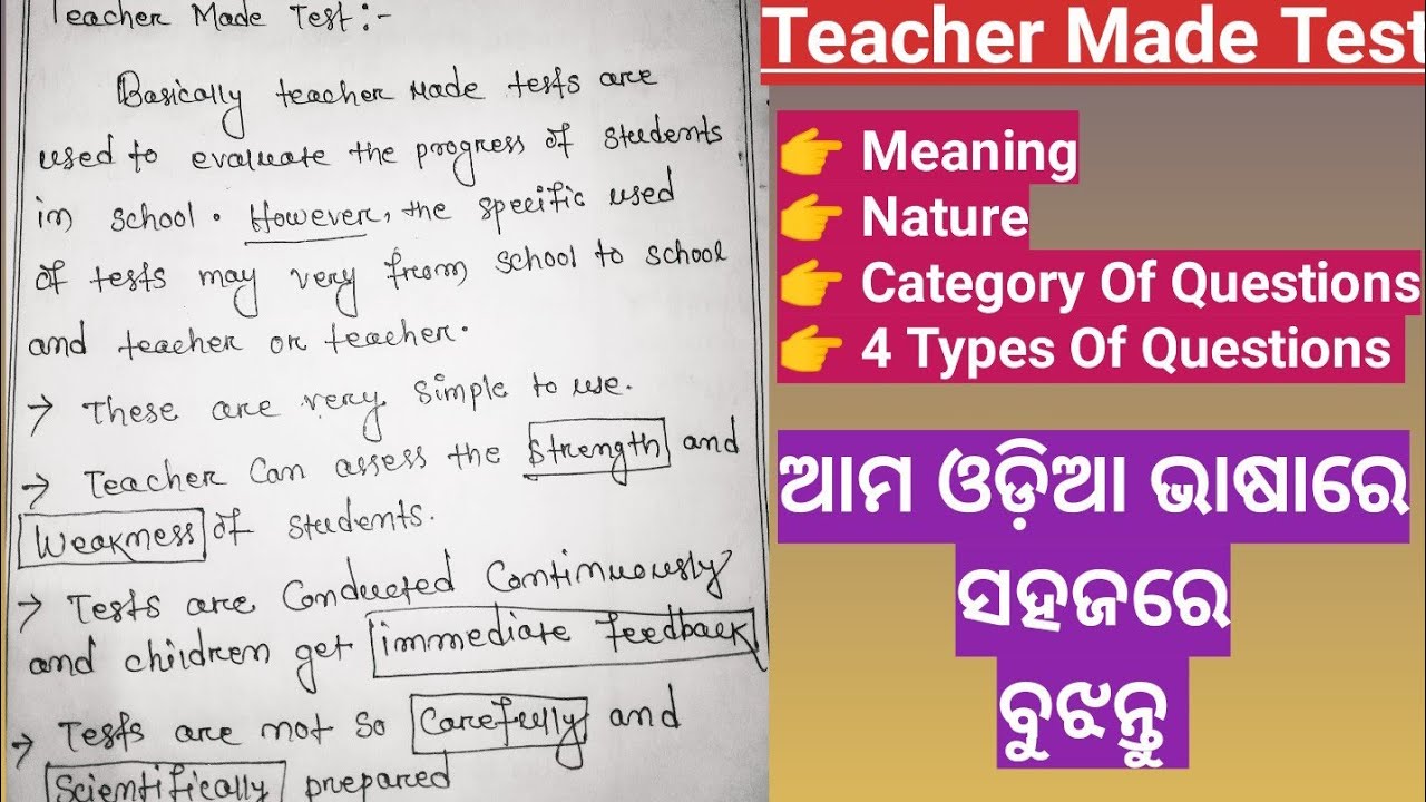 Teacher Made Test||Achievement test || Measurements and Evaluation ||Type of questions||