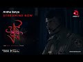 Watch Ardha Satya An AAO Original Film Rs 49 Only