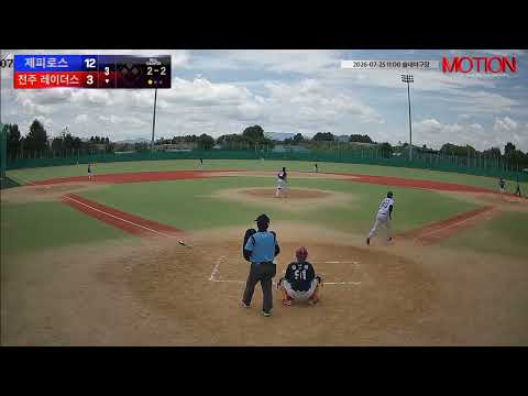 전주 레이더스 vs 제피로스 경기 영상 | 7/25 (솔내야구장)