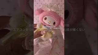 vlog宅女の平淡治愈系日常日常vlog#minivlog#伸びろ