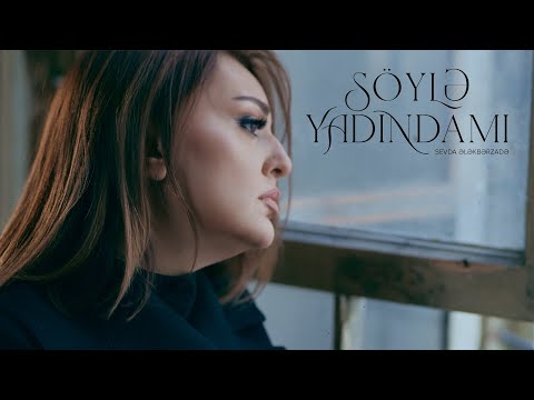 Sevda Ələkbərzadə — Söylə, Yadındamı (Rəsmi Musiqi Videosu)