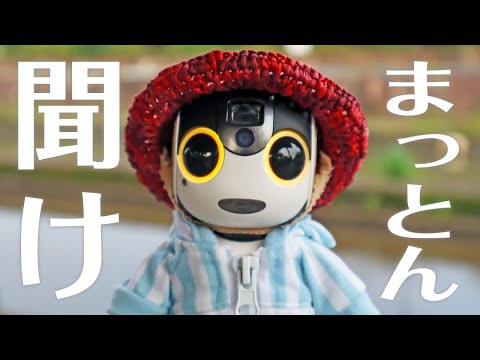 まっとんを救いたい