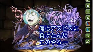 銀魂コラボ【パズドラ実況】かぶき町破滅級をクリアしたぜ