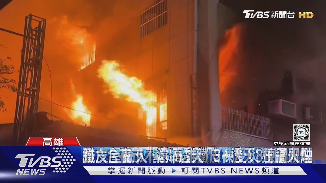 六合夜市附近透天大火「狂燒3戶」! 台南住宅神明廳也燒「2戶毀」